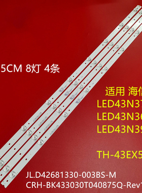 海信LED43N3700U灯条CRH-BK433030T040875Q JL.D42681330-003BS