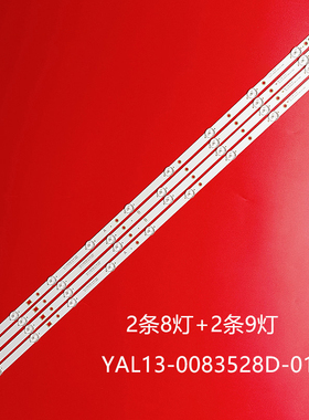 适用创维40X5 40E3500灯条MS-L1281-L/R YAL13-0083528D-01/00