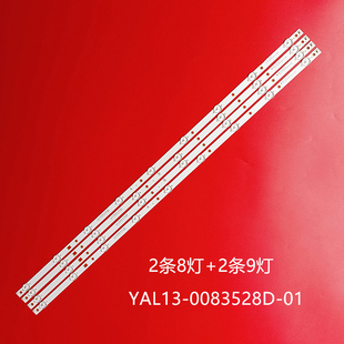 适用创维40X5 40E3500灯条MS-L1281-L/R YAL13-0083528D-01/00