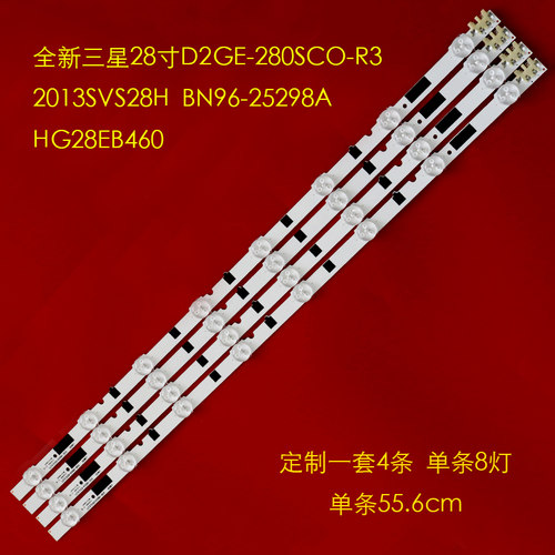 三星D2GE-280SC0-R3HG28EB460