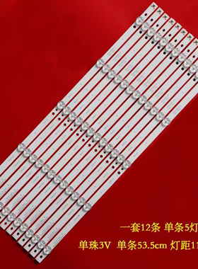 适用海尔LE50AL88U51灯条0350UK002 3P50UK006-A0 3P50UK002-A1