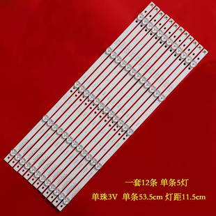 适用海尔LE50AL88U51灯条0350UK002 3P50UK006-A0 3P50UK002-A1