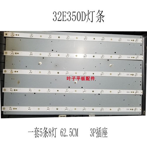 适用创维32E350D 32E55HE SW 32 08 REV1.1 120423 RDL320AH-D200
