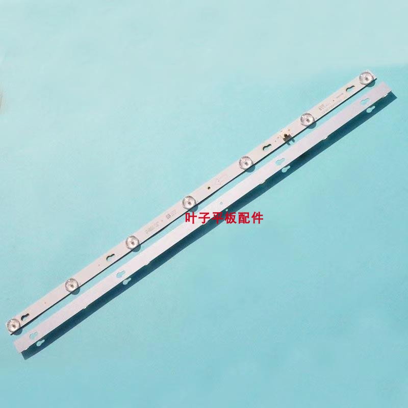 全新TCL L32F3303B L32F1680B 3800A TOT-32D2700-2X7-3030C-7S1P