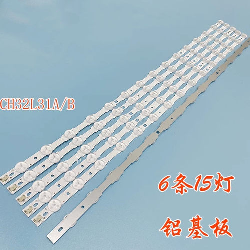 原装长虹LED32C2000I灯条