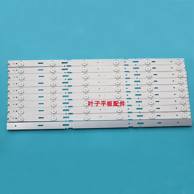 全新三星48寸灯条 2013ARC48_3228N1 48VLE5520BG 5421bgLSC480H