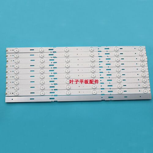 全新三星48寸灯条 2013ARC48_3228N1 48VLE5520BG 5421bgLSC480H