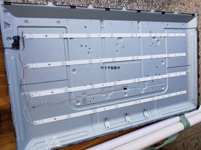 L43E10液晶灯条TCL全新