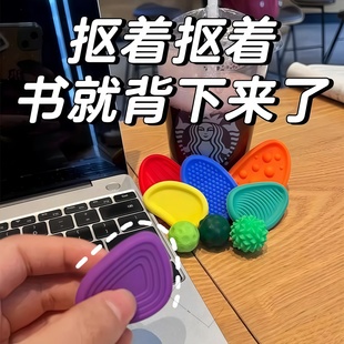 学习搭子考研专升本背书感官石考试解压纹理石儿童专注力训练捏捏