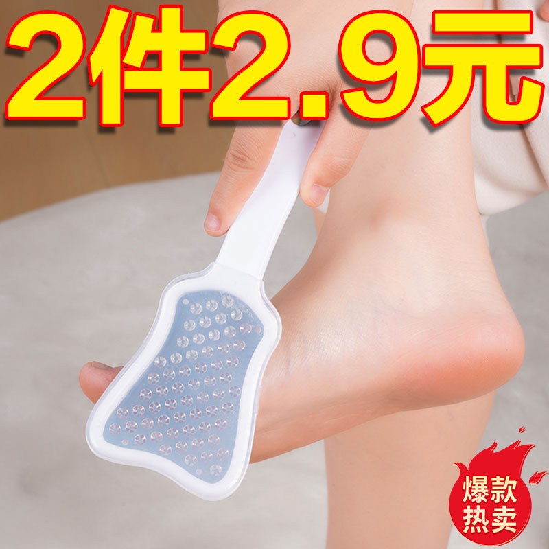 磨腳神器去死皮老繭家用修腳