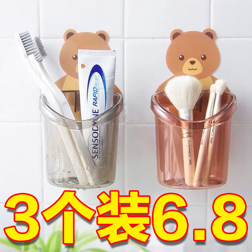 卡通风小熊笔筒创意梳子架收纳盒