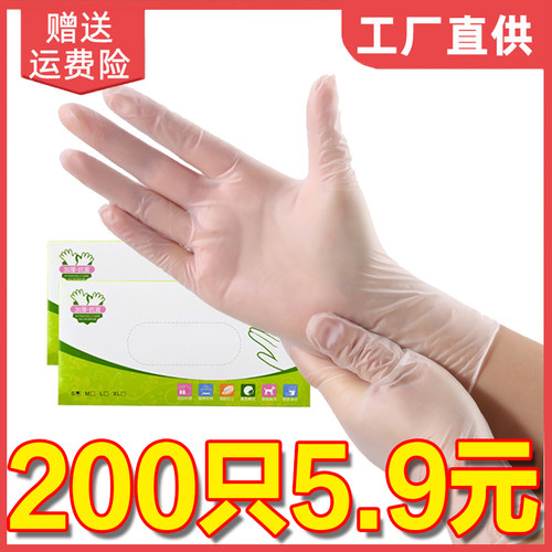 一次性TPE手套加厚耐用