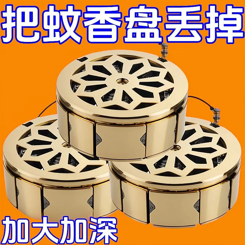 创意蚊香盒托盘架子家用檀香盒安全带盖可手提防火接灰盒蚊香支架