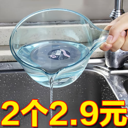 水瓢家用加深高透长柄塑料勺
