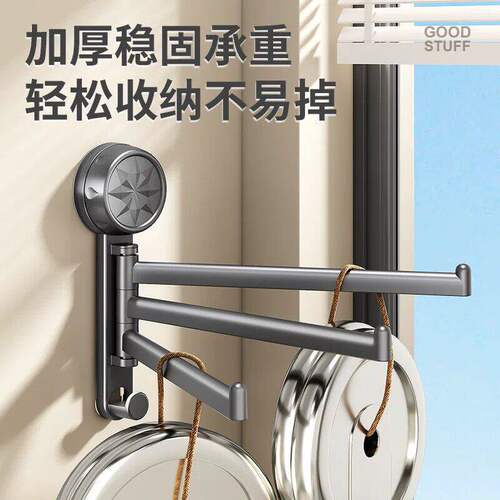 吸盘旋转毛巾架免打孔化