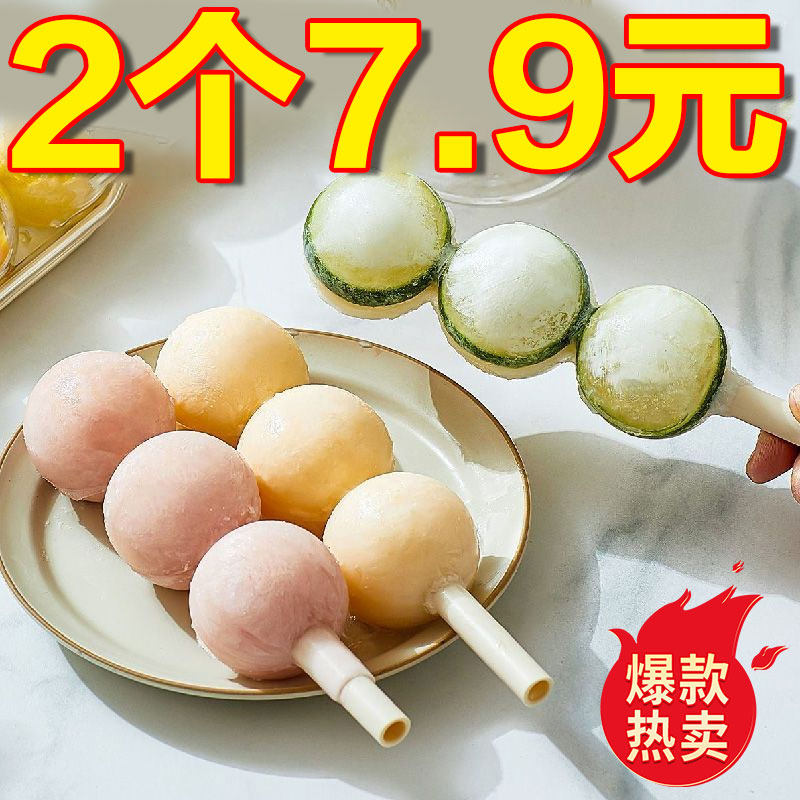 冰糖葫芦吸管雪糕模具家