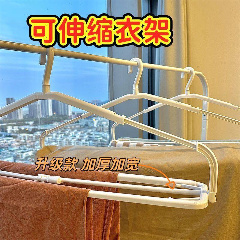 阳台大衣架晒被子床单家