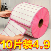 洗碗布抹布吸水不掉毛加厚巾纯棉纱厨房刷碗神器家用百洁布