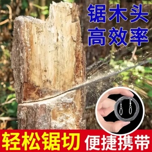 手拉线锯随身便携钢丝锯户外绳锯荒野求生锯不锈钢锯野外生存用品