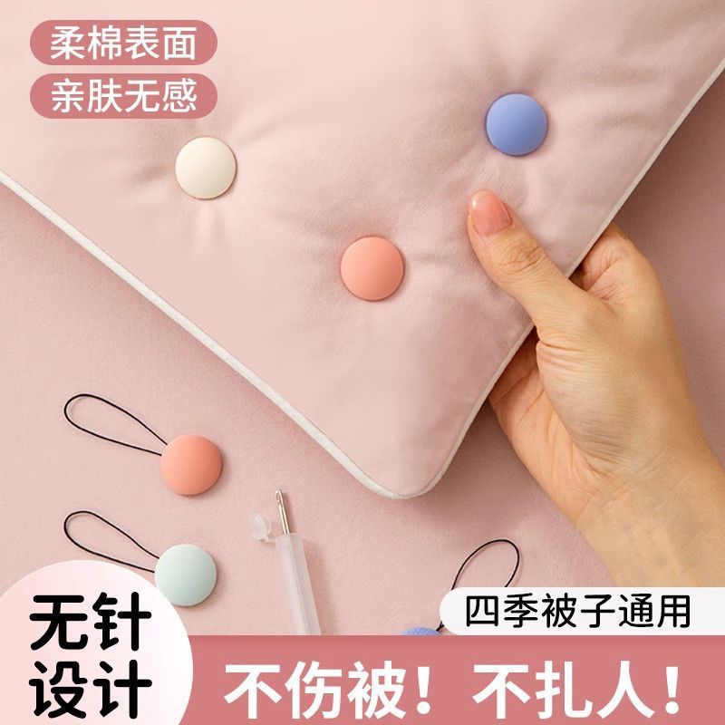新款安全无针被子固定器腰靠垫腰靠垫腰靠垫可拆卸循环使用防跑偏