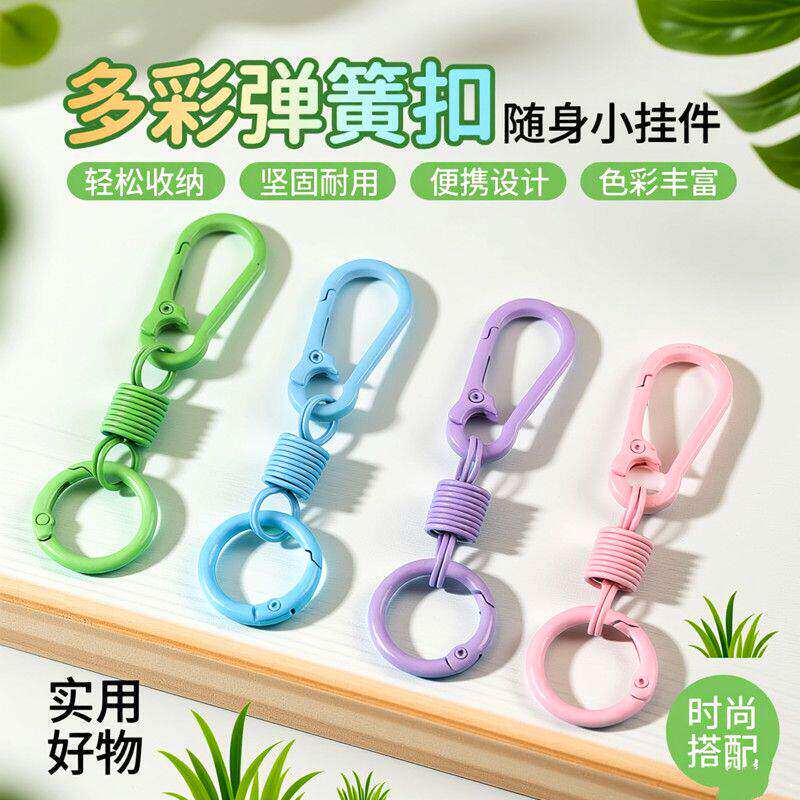 开口圈+糖果色系门扣diy