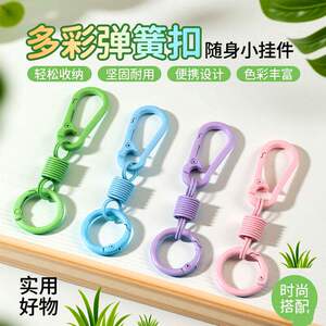 开口圈+糖果色系门扣diy