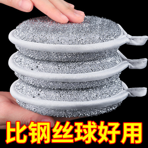海绵块钢丝洗碗布厨房专用银丝抹布洗碗海绵擦刷碗神器双面