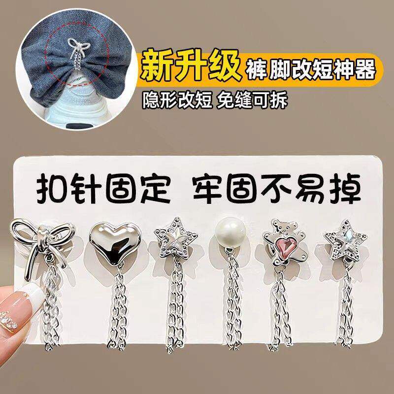 衣服T恤长改短神器调节隐