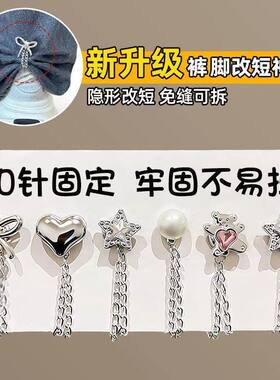衣服T恤长改短神器调节隐