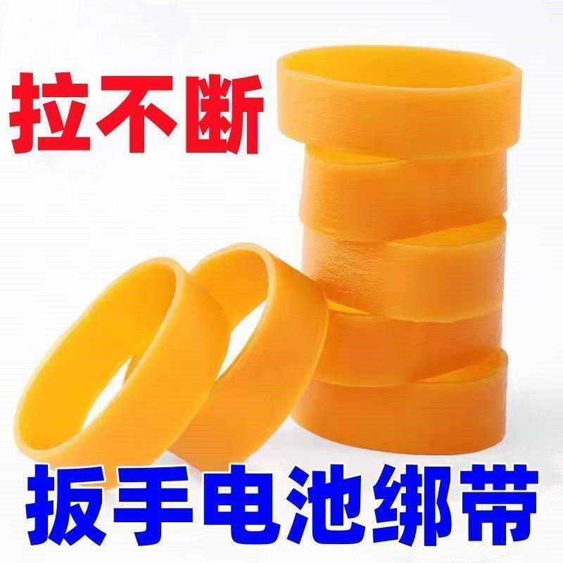 新款拉不断电动扳手电池固定绑带防松动皮圈高弹力皮筋电池橡筋圈