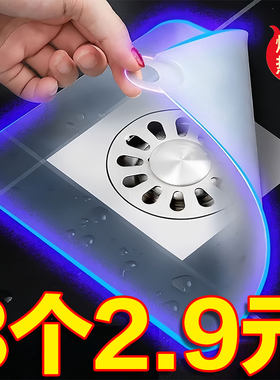 地漏防臭器除虫盖厨房密