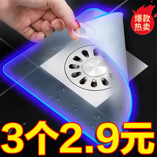 地漏防臭器除虫盖厨房密