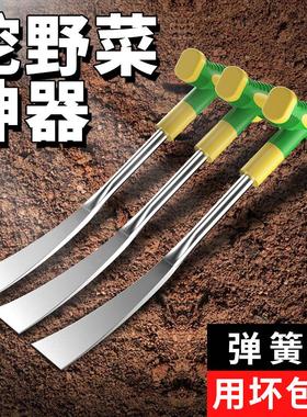 挖野菜神器笋小铲子锰钢锄头挖土种菜花家用除草器拔草器铲草种花
