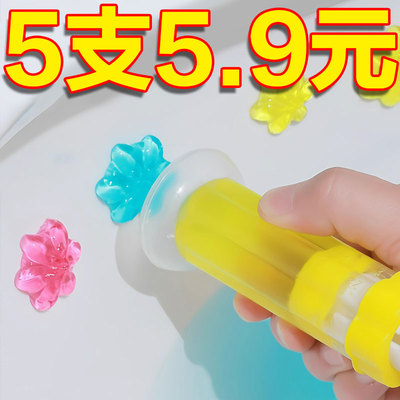 厕所除臭神器马桶去异味