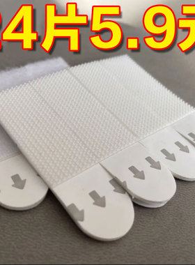 魔力扣挂画神器免打孔无痕钉双面粘胶强力贴钩墙婚纱照相框专用