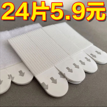魔力扣挂画神器免打孔无痕钉双面粘胶强力贴钩墙婚纱照相框专用