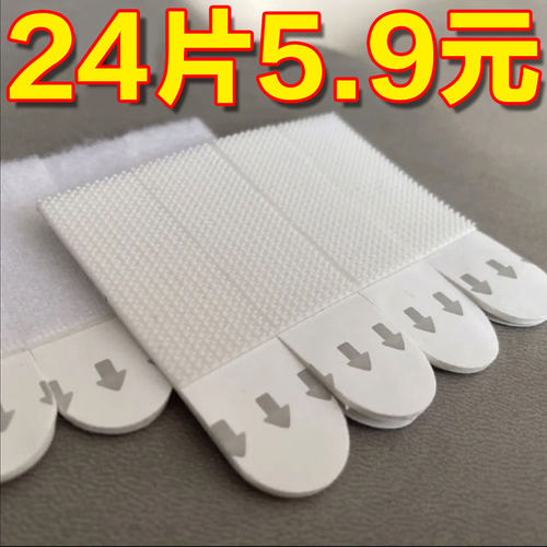 魔力扣挂画神器免打孔无痕钉