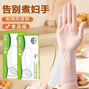 一次性手套食品级龙虾加厚餐饮烘焙厨房tpe乳胶橡胶丁腈家务耐用