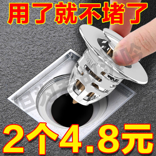 洗手盆脸池漏水塞子下水器管