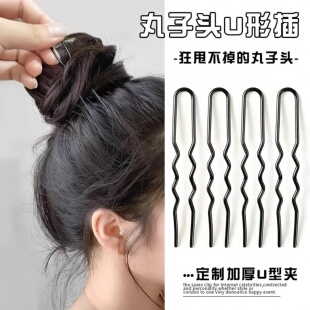 黑色u型夹盘发一字夹插针加粗发夹丸子头固定u形卡子影楼边夹头饰