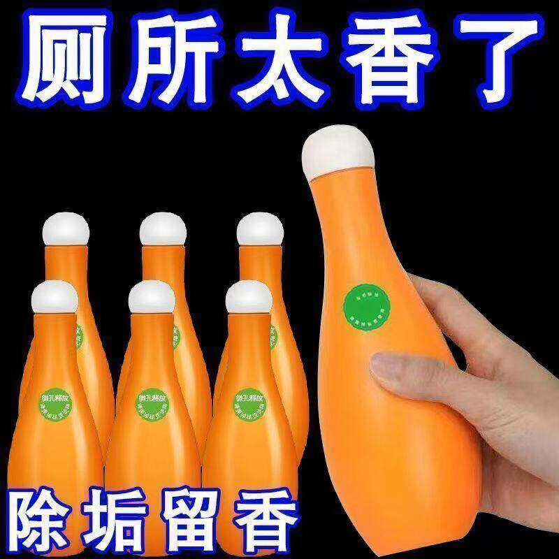 保龄球蓝泡泡马桶清洁剂