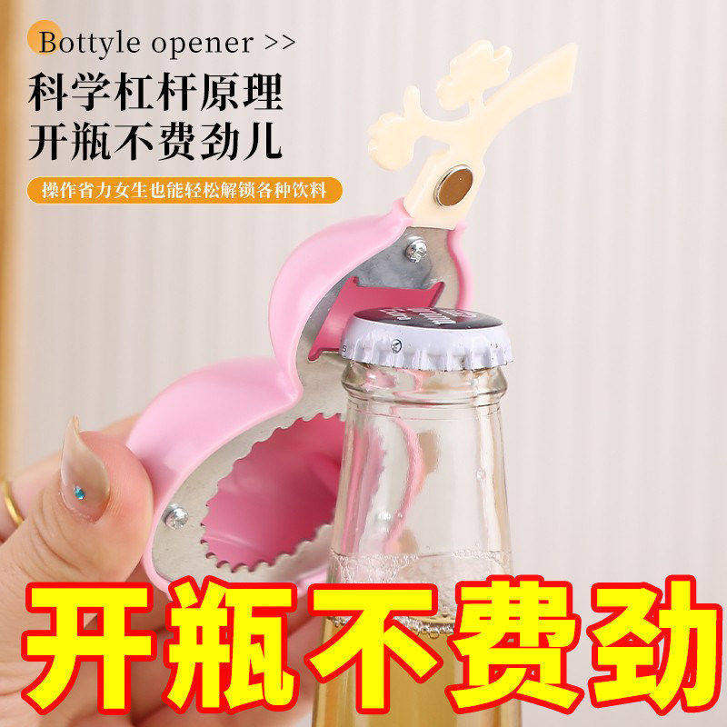 新款葫芦磁吸开瓶器冰箱贴立体装饰创意可爱家用开瓶器定制温室