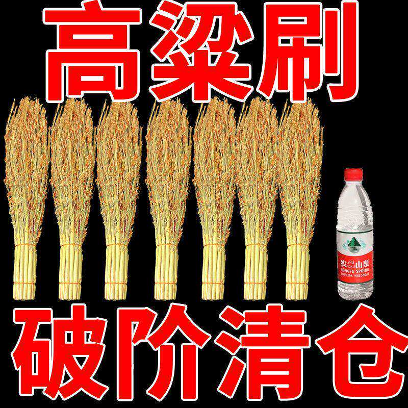 【品质热卖】高梁锅刷子