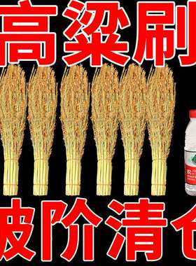 【品质热卖】高梁锅刷子