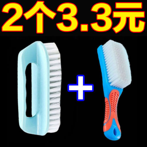 家用塑料洗衣刷软毛洗鞋