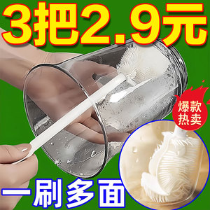 可拆卸长柄杯刷破壁机专用水杯清洗缝隙无死角水杯可折叠厨房用刷