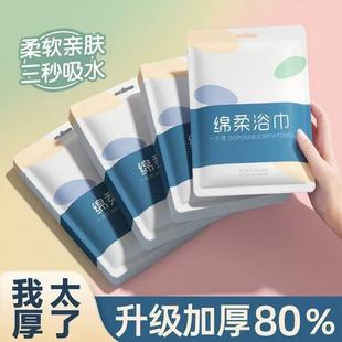 一次性浴巾单独包装旅行全纯棉面巾旅游加大加厚酒店用品压缩毛巾