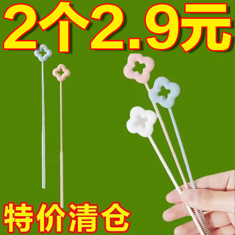 吸管长柄缝隙刷子加长硅