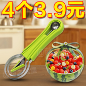 水果拼盘刀具套装 挖球器雕花刀瓜果挖馕器去皮器削皮刀