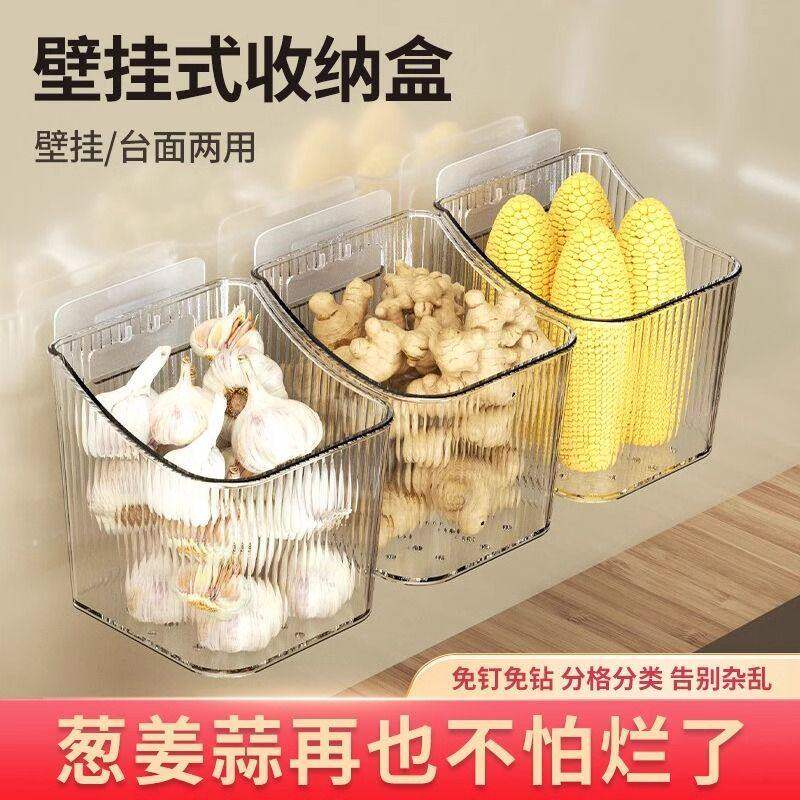 厨房葱姜蒜收纳筐置物架浴室吊篮挂篮化妆室墙上塑料收纳篮收纳盒